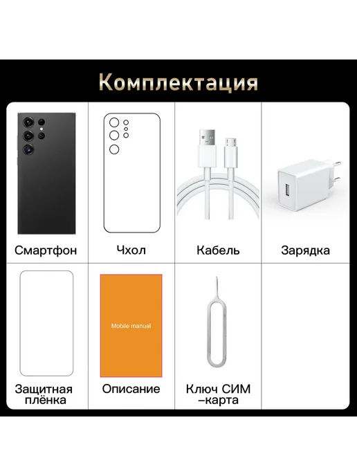 Смартфон sansung S25 Ultra 1 ТБ, серебристый, фото 20