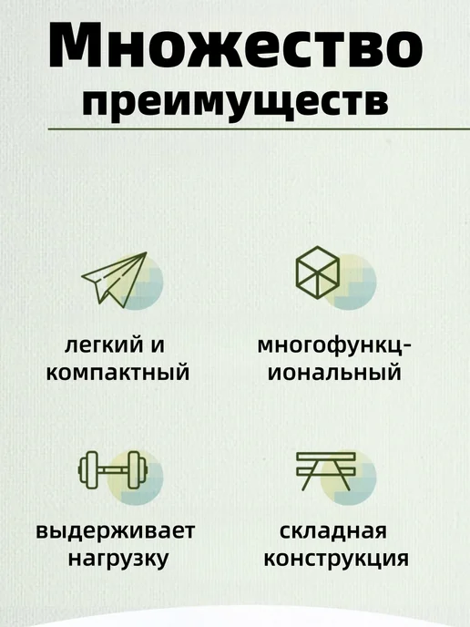 Туристический стул складной, черный, фото 2