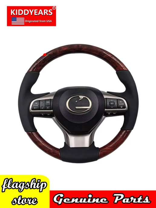 KIDDYEARS Lexus, руль из карбона с отделкой из персикового дерева, серый