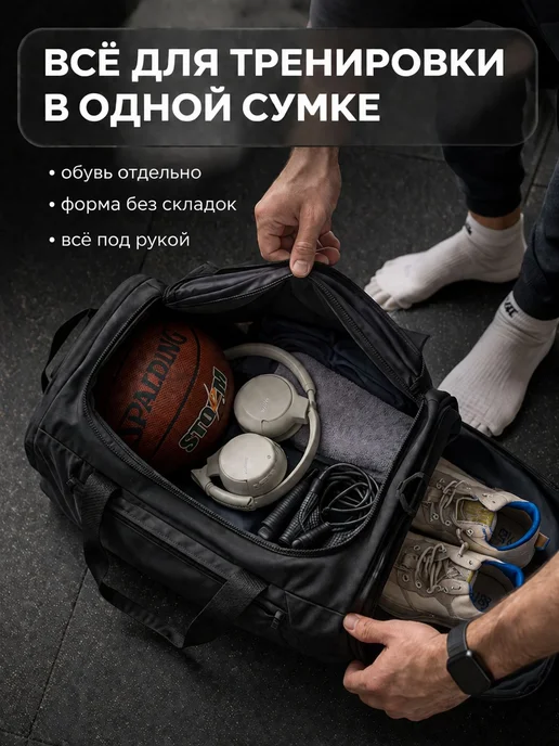 Сумка-рюкзак спортивная мужская, сумка дорожная мужская, вариант, фото 2