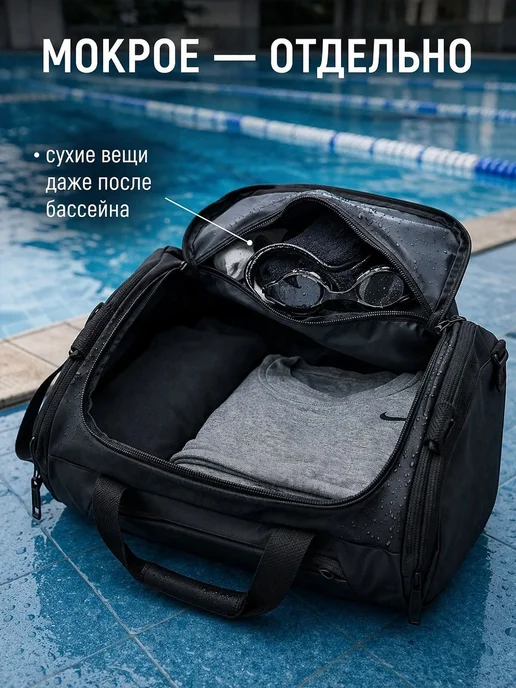 Сумка-рюкзак спортивная мужская, сумка дорожная мужская, вариант, фото 4