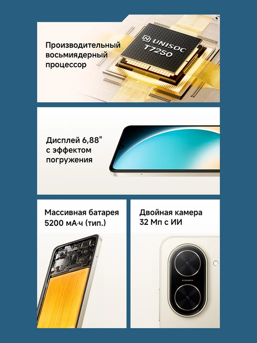 Смартфон Xiaomi Poco C71 4/64 ГБ, голубой, фото 4