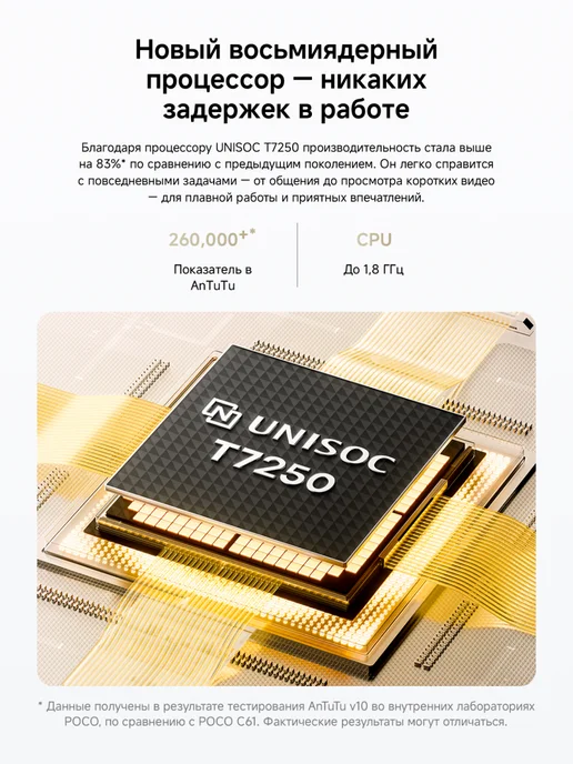 Смартфон Xiaomi Poco C71 4/64 ГБ, голубой, фото 5