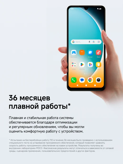 Смартфон Xiaomi Poco C71 4/64 ГБ, голубой, фото 7