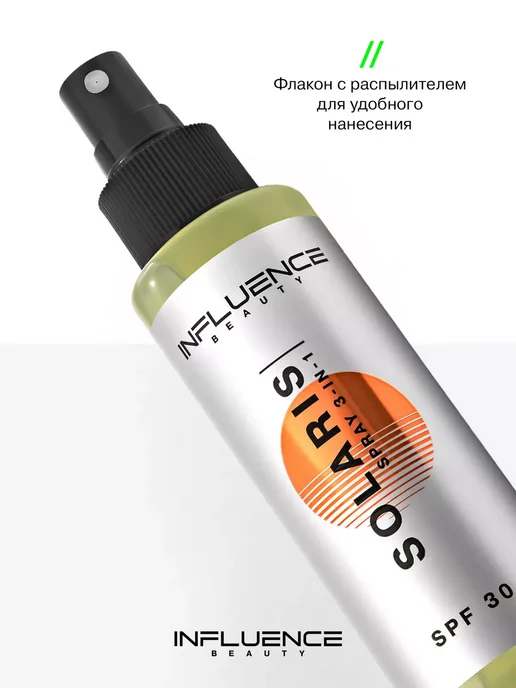 Солнцезащитное средство для лица Solaris с SPF 30 фиксатор, 110 мл, фото 4