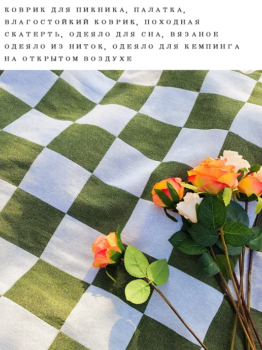 Палатка для коврика для пикника на открытом воздухе, розовый, фото 2