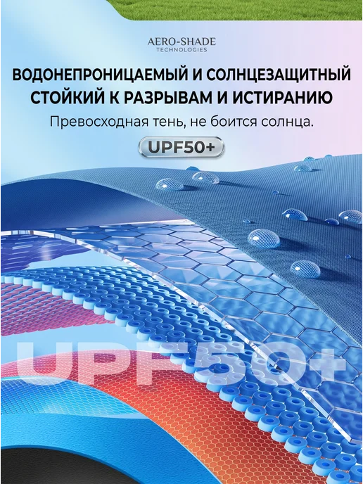 Зонт пляжный большой Оксфорд с наклоном UPF50+ для отдыха, синий, фото 6