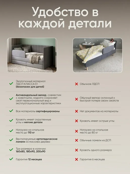 sleep and smile Детская диван кровать с матрасом Huggy от 3 лет 160х80 см, 180x90 см, фото 7