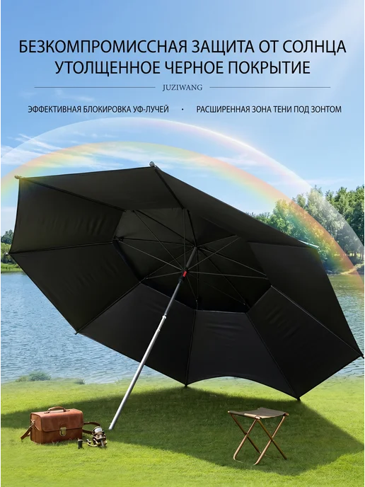 Зонт пляжный большой двухслойный бежевый для отдыха, бежевый, фото 4