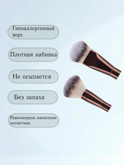 ANHouse Двусторонняя кисть для макияжа, вариант, фото 3