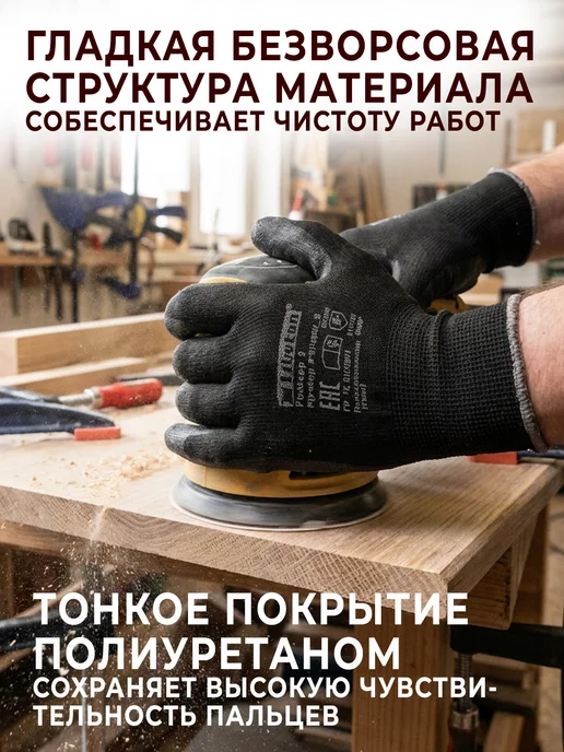 GT Перчатки рабочие с обливом прорезиненные хозяйственные, вариант, фото 7