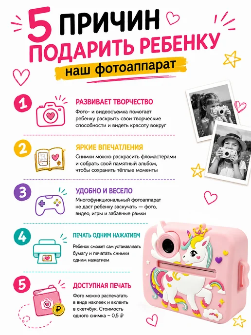 Lefly Детский фотоаппарат с печатью для девочек 32ГБ, 32 ГБ, фото 2