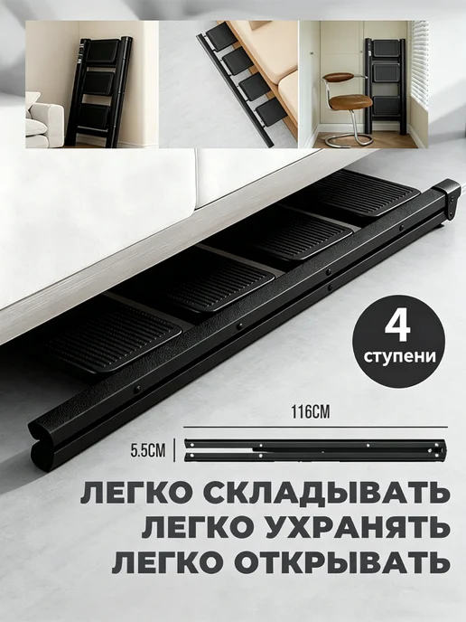 Подставка стремянка 5 ступеней белая, 7,25 кг, фото 6