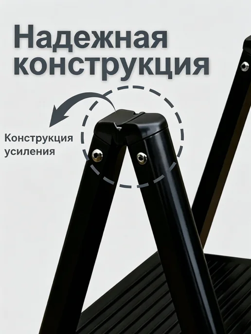 Складная лестница 5 ступеней, сталь, 7.25 кг, 7,25 кг, фото 4