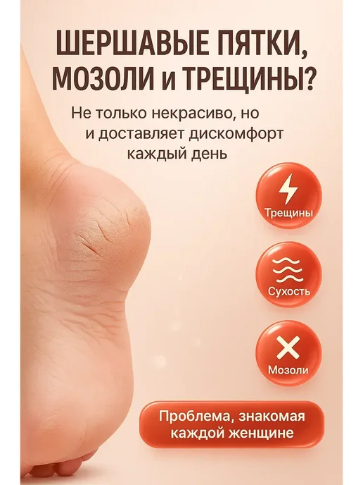 ДК81 Электрическая пилка для ног с роликом, вариант, фото 5