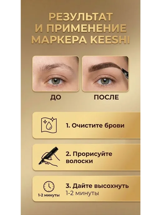 AKMCASH Водостойкий карандаш для бровей с эффектом микроблейдинга, вариант, фото 2