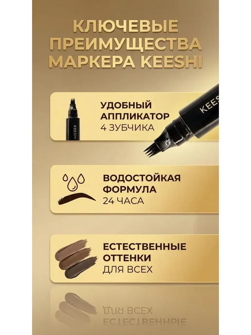 AKMCASH Водостойкий карандаш для бровей с эффектом микроблейдинга, вариант, фото 3