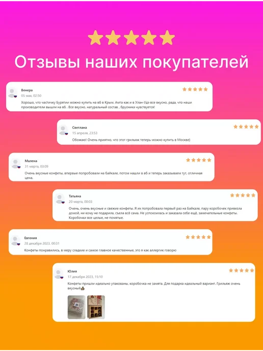 АМТА Батончик мюсли с клубникой, вариант, фото 3