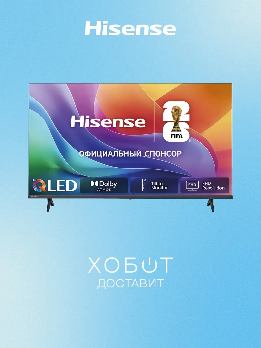 HISENSE Телевизор 32A5S RU 32" FULL HD QLED Smart TV