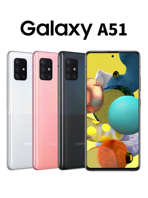 Смартфон Samsung A51 128 ГБ, красный, фото 2