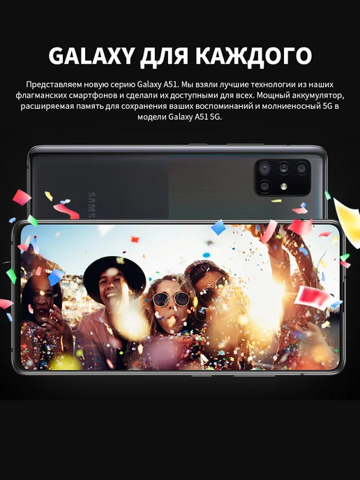 Смартфон Samsung A51 128 ГБ, красный, фото 3