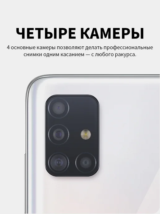 Смартфон Samsung A51 128 ГБ, красный, фото 6