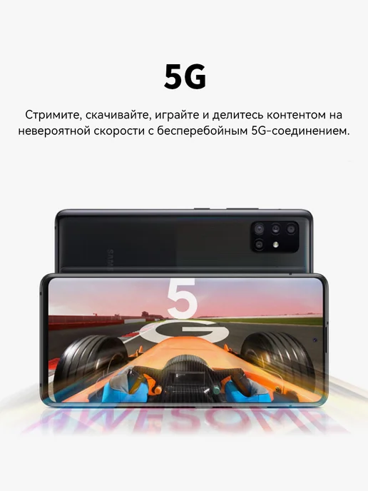 Смартфон Samsung A51 128 ГБ, красный, фото 8