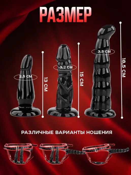 DLAG Страпон тройной реалистичный фаллоимитатор насадки 18+, черный, фото 2