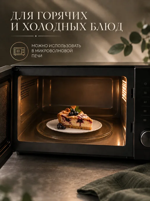 Lavenir Набор тарелок десертные плоские белые для подачи 19 см, 6 шт, 6 шт, фото 4