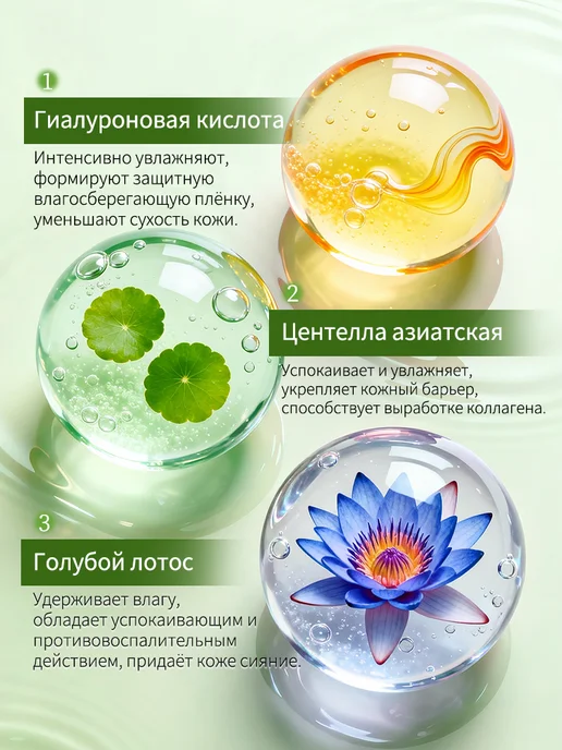 LYDIMOON Cпрей для тела лица, Термальная вода с гиалуроновой кислотой, 150 мл, фото 7