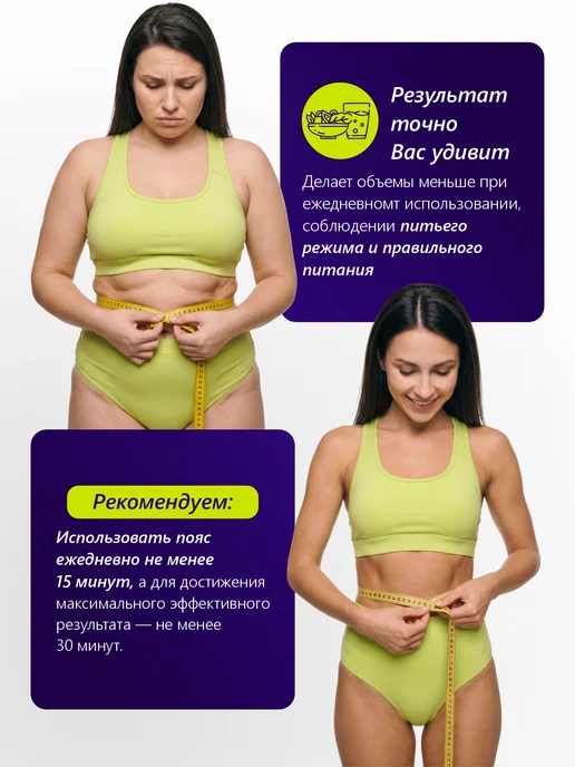 CUTESSENTIALS Пояс электрический жиросжигающий массажер для похудения, коричневый, фото 2