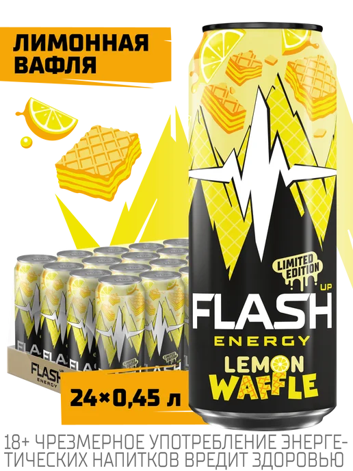 Flash Up Энергетик Флеш Ап Лимонная вафля напиток 24 шт х 0,45 л, 24 шт, 0,45 л