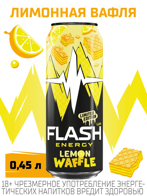 Flash Up Энергетик Флеш Ап Лимонная вафля напиток 24 шт х 0,45 л, 24 шт, 0,45 л, фото 4