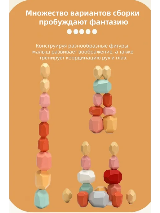 игра-башня деревянные кубики игрушка для малышей, вариант, фото 3