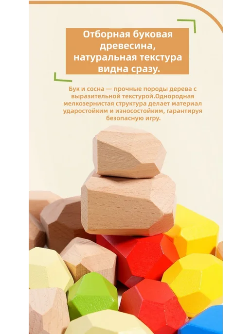 игра-башня деревянные кубики игрушка для малышей, вариант, фото 5