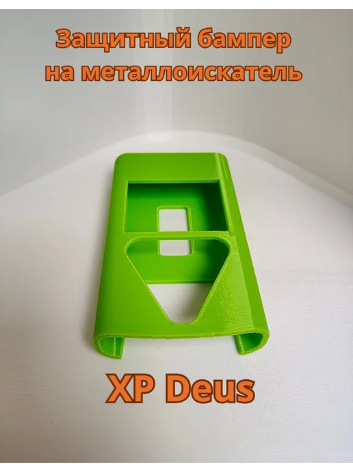 Чехол защитный на металлоискатель XP Deus, вариант, фото 2