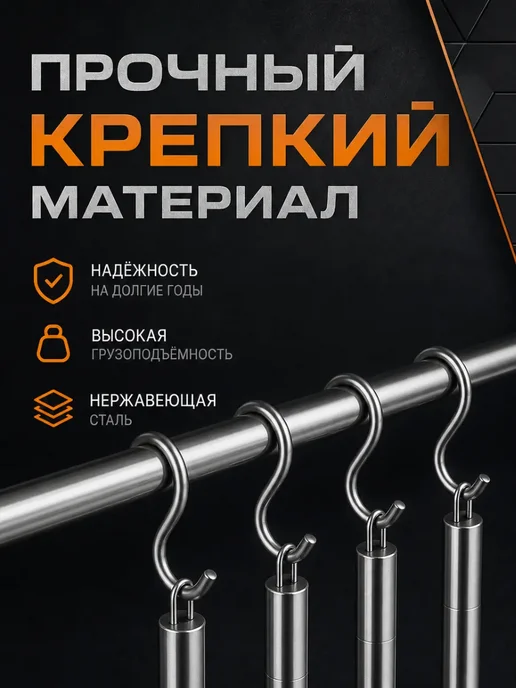 Davlaz Крючки для рейлинга 10 штук хромированные, 6.5х2.5мм, 6.5x2.5 мм, фото 4