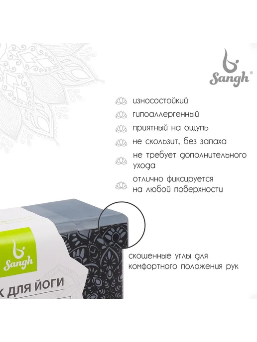 -Мир Игр- Серый блок для йоги 23х15х8 см, 23x15x8 см, фото 2