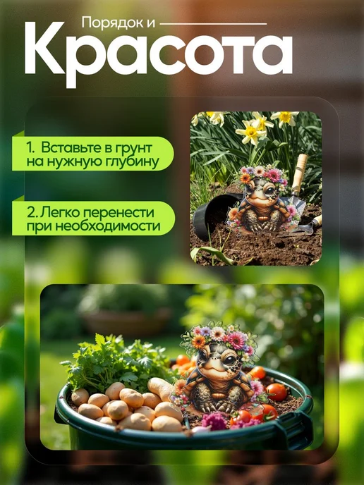productiON Топпер табличка Черепашка рептилия 1 штука, белый, фото 3