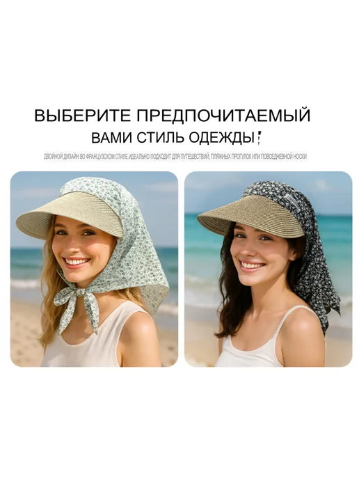 CLAPE Козырек от солнца на голову пляжный соломенный 55-62cm, зеленый, фото 2