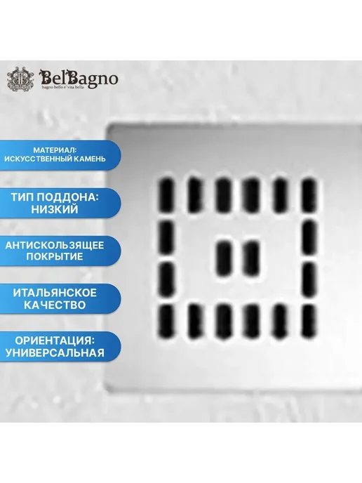 BelBagno Поддон для душа UNO TRAY-MR-UNO-R-90-550-35-W-CR, белый, фото 2