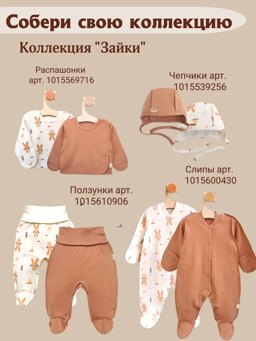 Чепчики для новорожденных 2 шт, 2 шт, фото 4