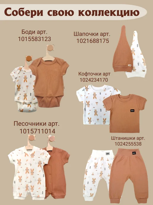 Чепчики для новорожденных 2 шт, 2 шт, фото 5
