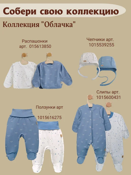чепчики для новорожденных 2 шт, 2 шт, фото 4