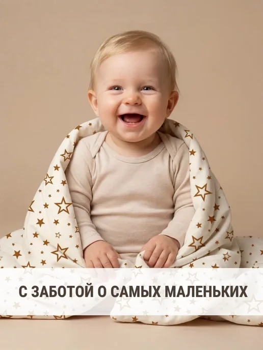 Eppel Store Пододеяльник 110х140 детский, эко поплин, 100% хлопок, 110x140, фото 2