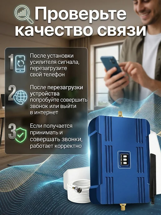 Усилитель сотовой связи и интернета LTE 900-1800-2100 МГц, голубой, фото 4