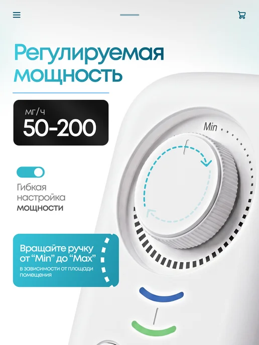 Озонатор ионизатор для дома, вариант, фото 3
