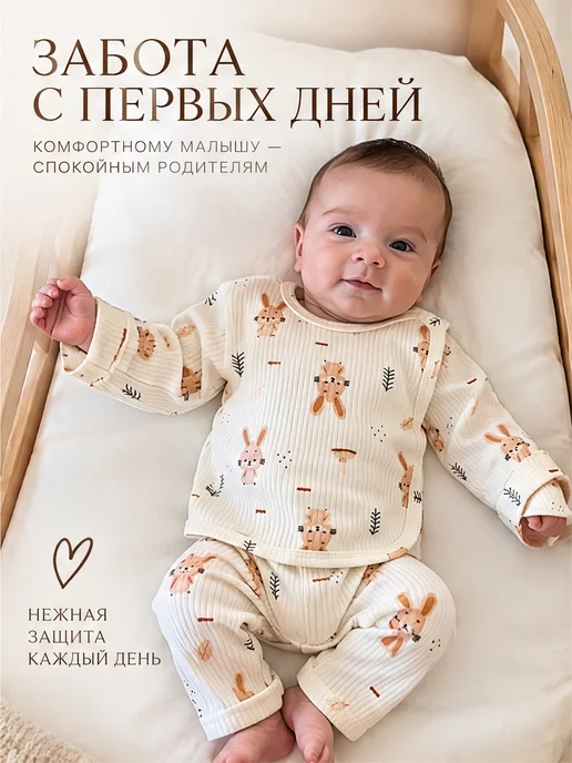 Распашонки для новорождённых, набор кофточек рубашек 2 шт, 2 шт, фото 3