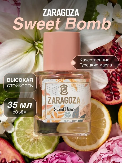 Zaragoza Духи женские нежные LIGHT MAUVE 35 мл, 35 мл