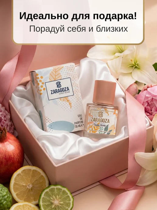 Zaragoza Духи женские нежные LIGHT MAUVE 35 мл, 35 мл, фото 4